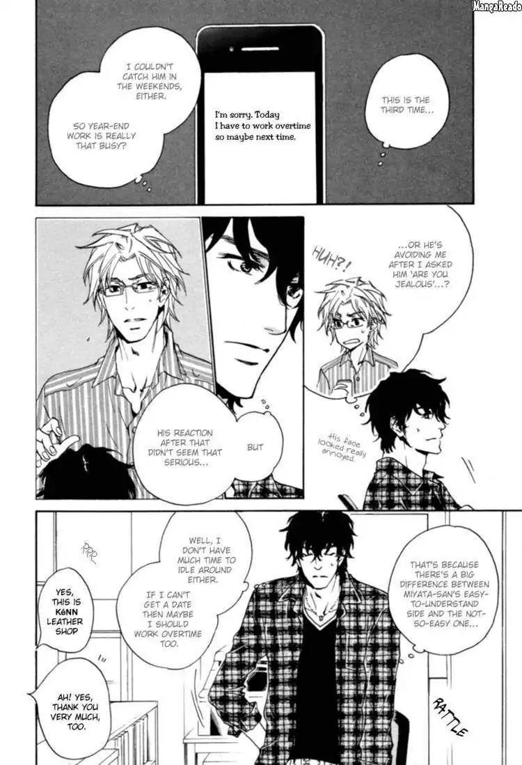Fusoku no Renjou Chapter 8 page 5 - Chapter 8