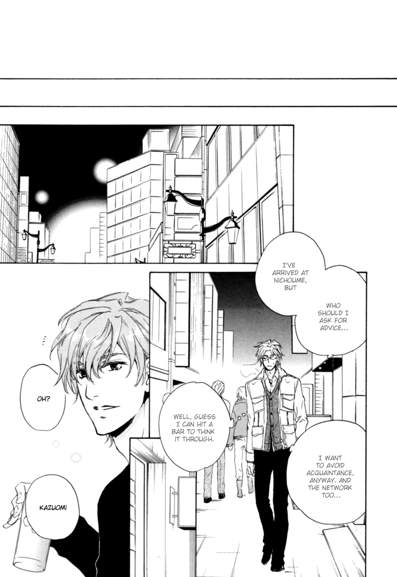 Fusoku no Renjou Chapter 9 page 24 - Chapter 9