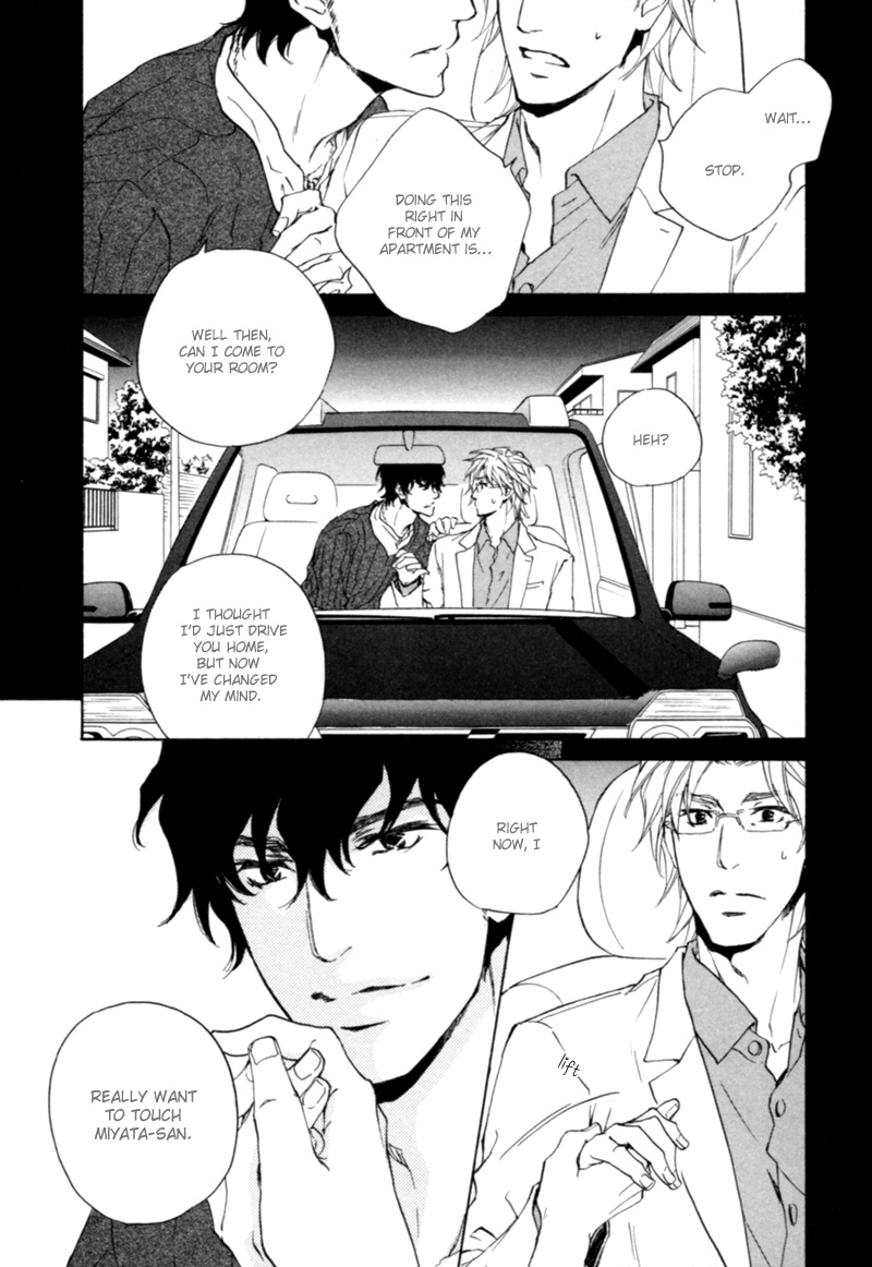 Fusoku no Renjou Chapter 9 page 6 - Chapter 9