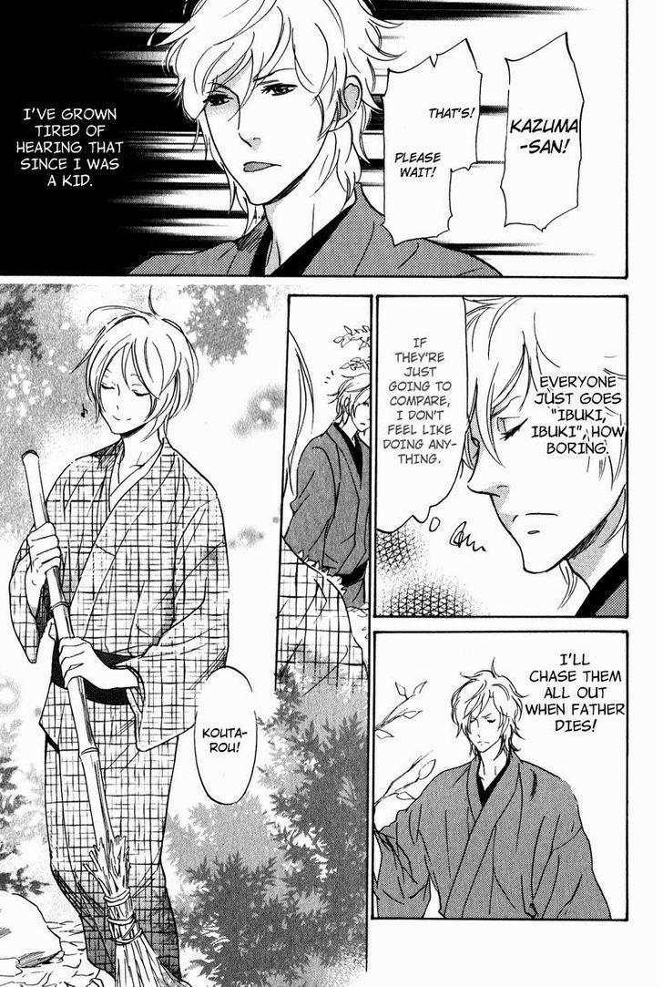 Fuson na Hana o Aisureba Chapter 1 page 11 - Chapter 1