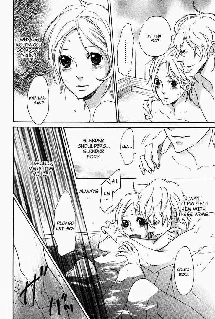 Fuson na Hana o Aisureba Chapter 1 page 16 - Chapter 1