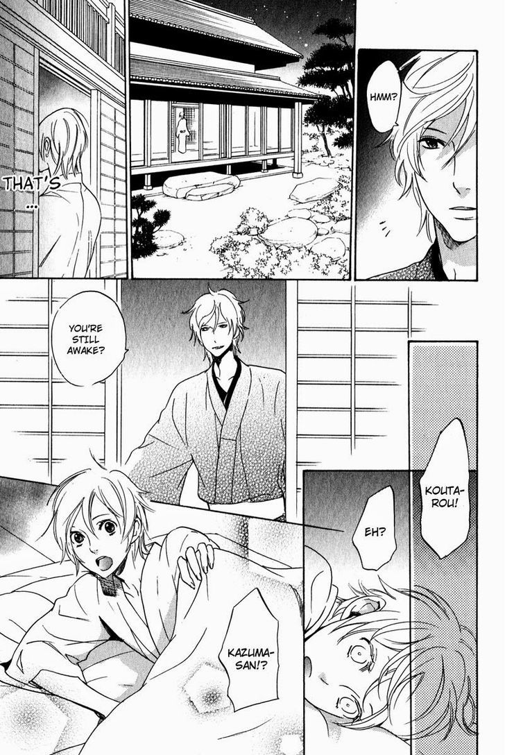 Fuson na Hana o Aisureba Chapter 1 page 23 - Chapter 1