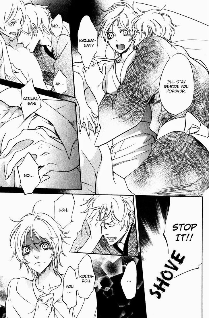Fuson na Hana o Aisureba Chapter 1 page 27 - Chapter 1