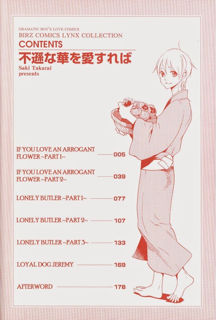 Fuson na Hana o Aisureba Chapter 1 page 4 - Chapter 1