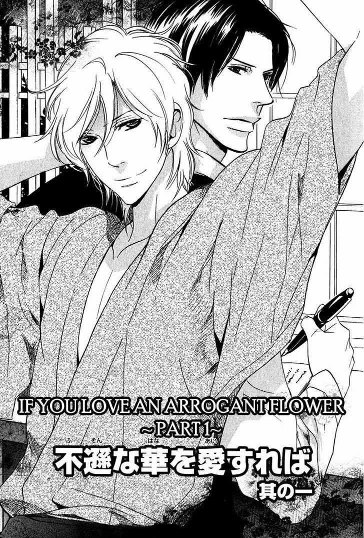 Fuson na Hana o Aisureba Chapter 1 page 5 - Chapter 1