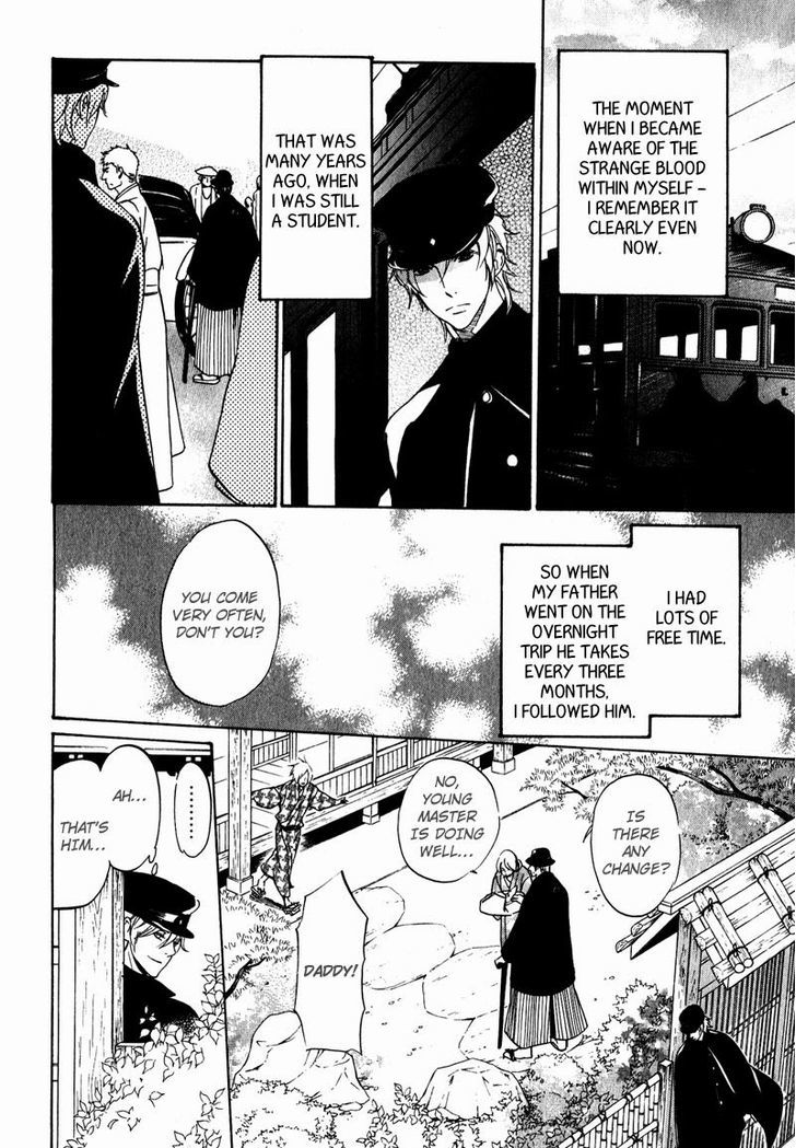 Fuson na Hana o Aisureba Chapter 1 page 6 - Chapter 1