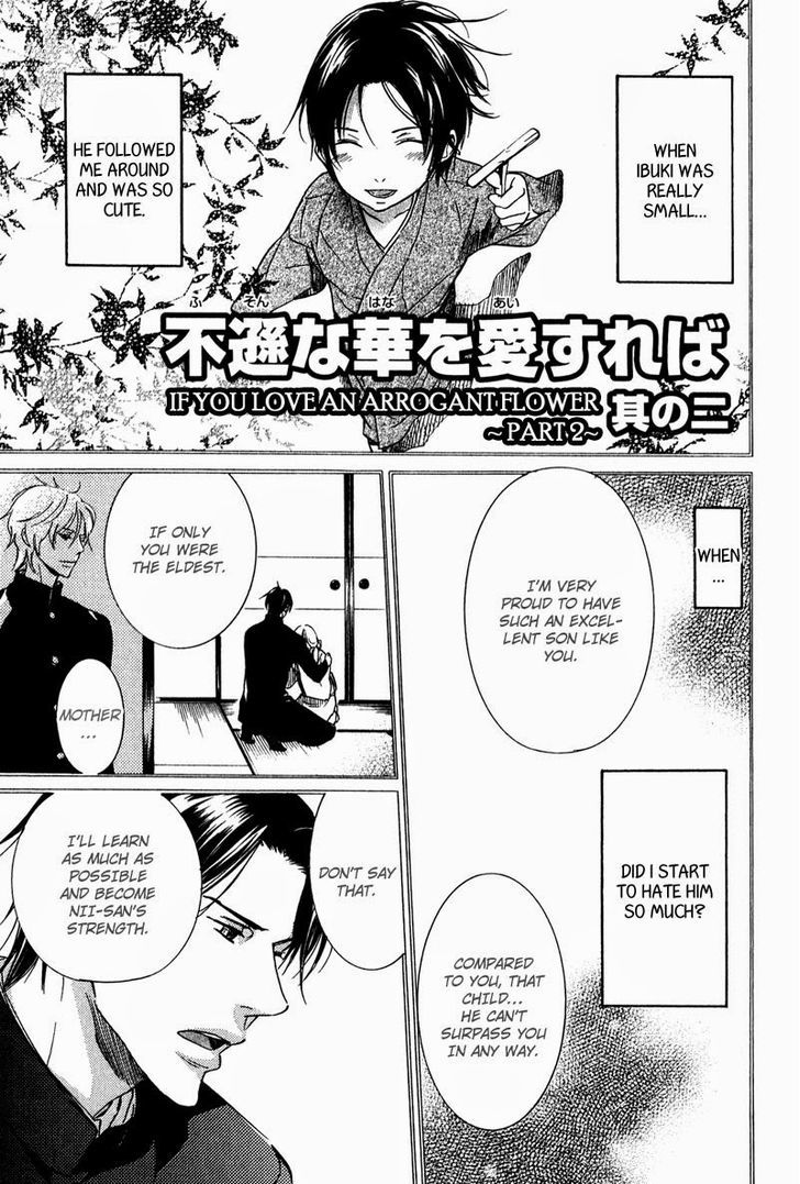 Fuson na Hana o Aisureba Chapter 2 page 1 - Chapter 2