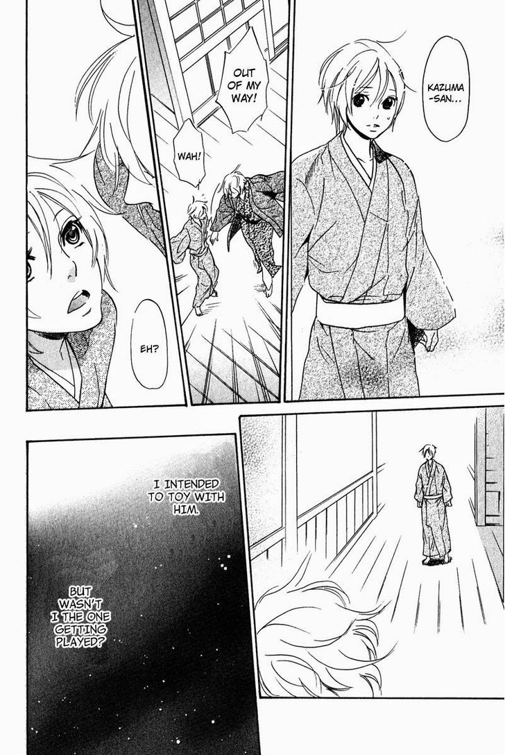 Fuson na Hana o Aisureba Chapter 2 page 26 - Chapter 2