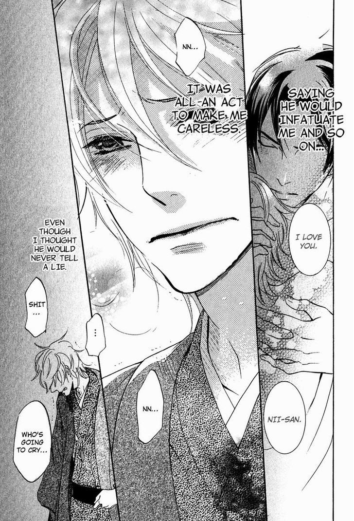 Fuson na Hana o Aisureba Chapter 2 page 27 - Chapter 2