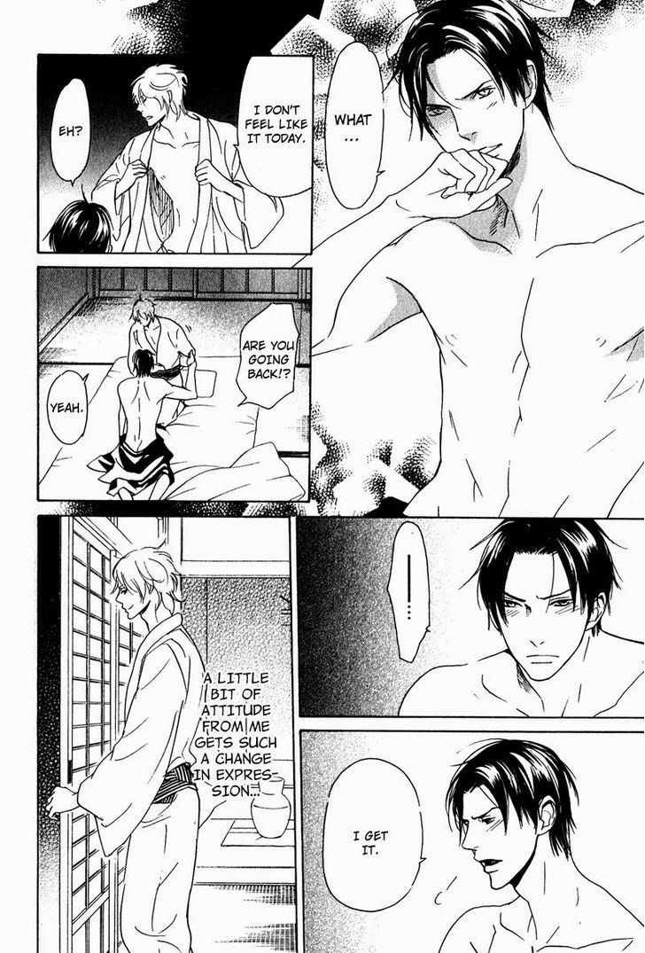 Fuson na Hana o Aisureba Chapter 2 page 4 - Chapter 2
