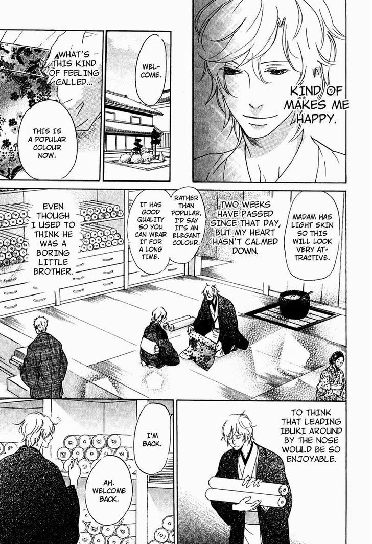 Fuson na Hana o Aisureba Chapter 2 page 5 - Chapter 2