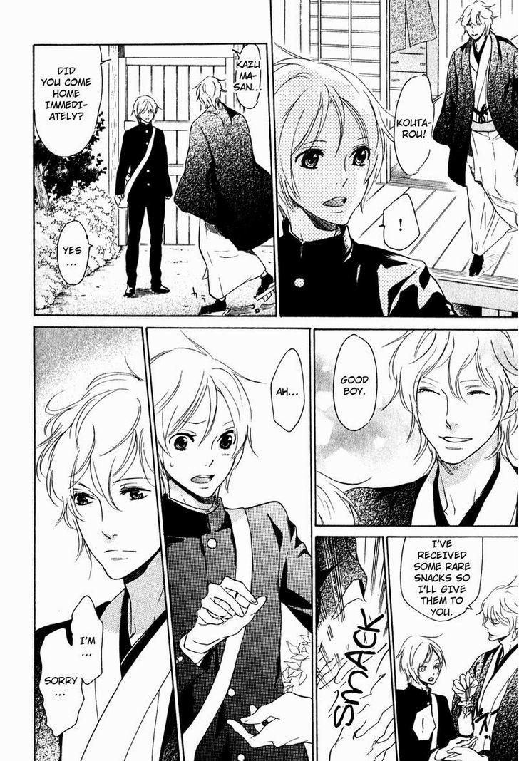 Fuson na Hana o Aisureba Chapter 2 page 6 - Chapter 2