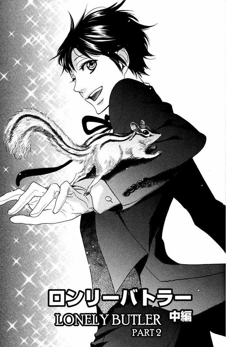Fuson na Hana o Aisureba Chapter 4 page 1 - Chapter 4