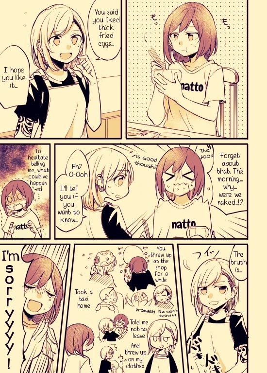 Fusoroi no Renri Chapter 1 page 5 - Chapter 1