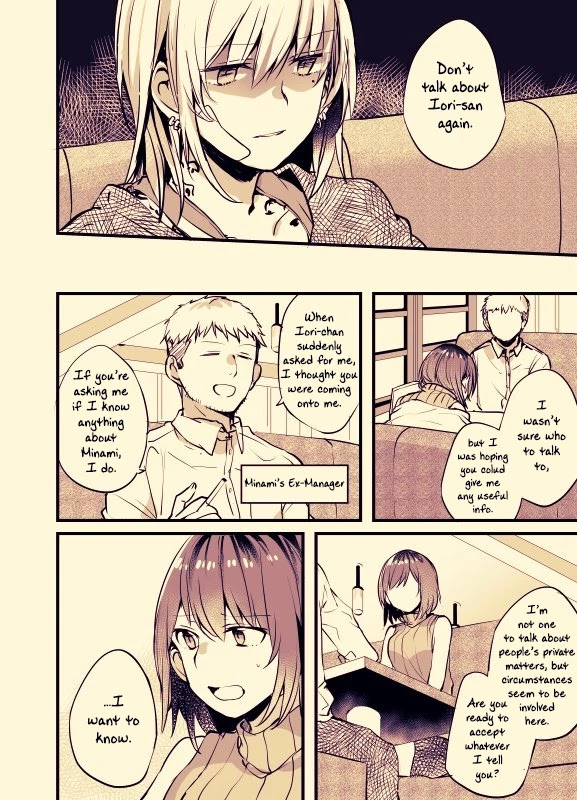 Fusoroi no Renri Chapter 10 page 2 - Chapter 10