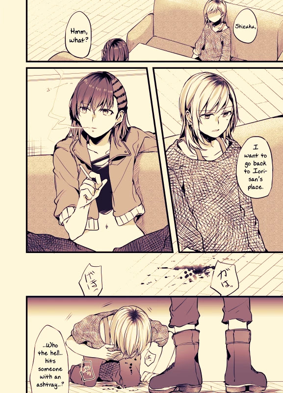 Fusoroi no Renri Chapter 11 page 2 - Chapter 11
