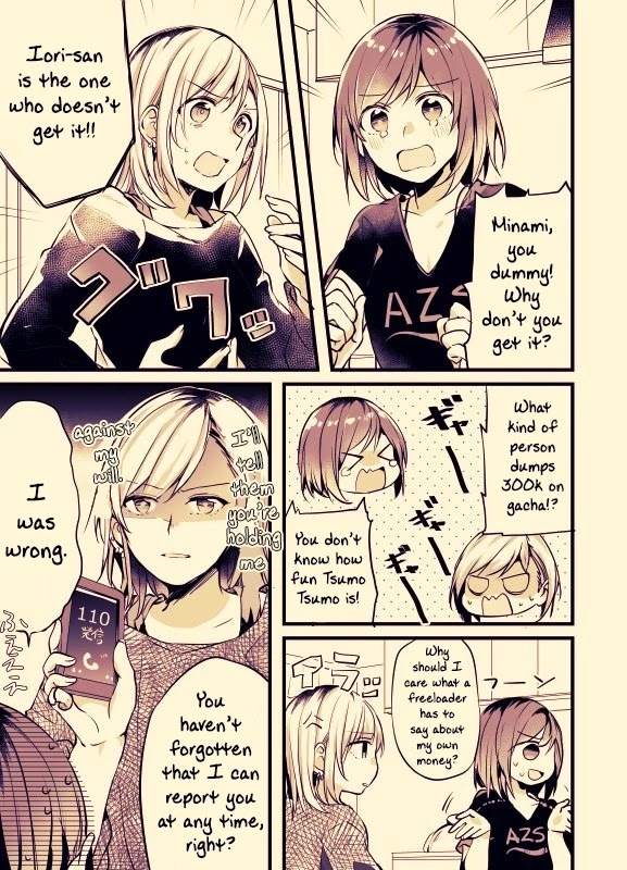 Fusoroi no Renri Chapter 14 page 1 - Chapter 14