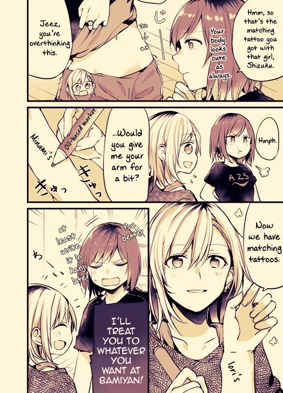 Fusoroi no Renri Chapter 14 page 2 - Chapter 14