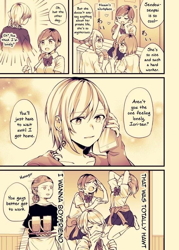 Fusoroi no Renri Chapter 15 page 1 - Chapter 15