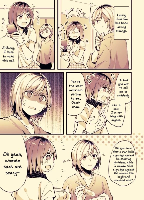Fusoroi no Renri Chapter 16 page 1 - Chapter 16