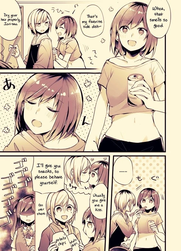 Fusoroi no Renri Chapter 17 page 1 - Chapter 17