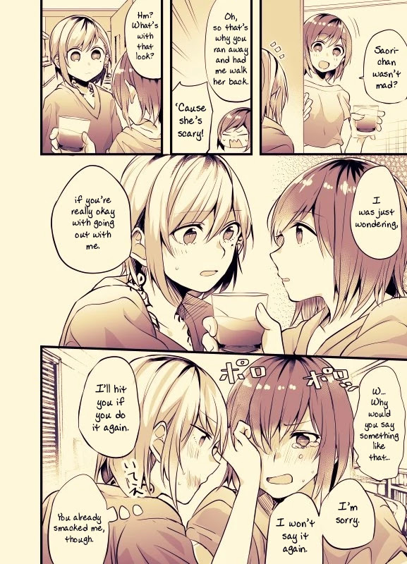 Fusoroi no Renri Chapter 17 page 4 - Chapter 17