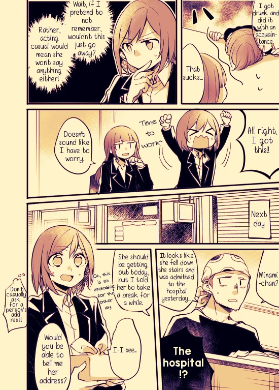 Fusoroi no Renri Chapter 2 page 2 - Chapter 2
