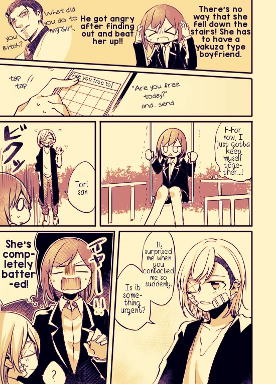Fusoroi no Renri Chapter 2 page 3 - Chapter 2