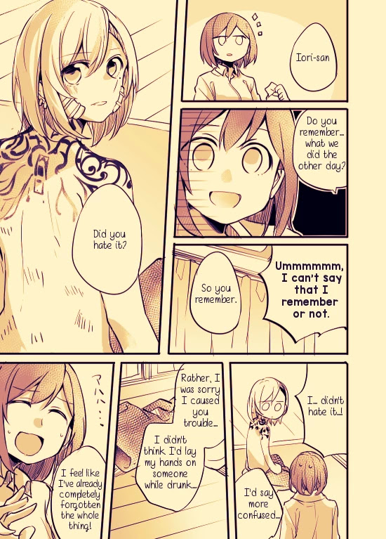 Fusoroi no Renri Chapter 2 page 7 - Chapter 2