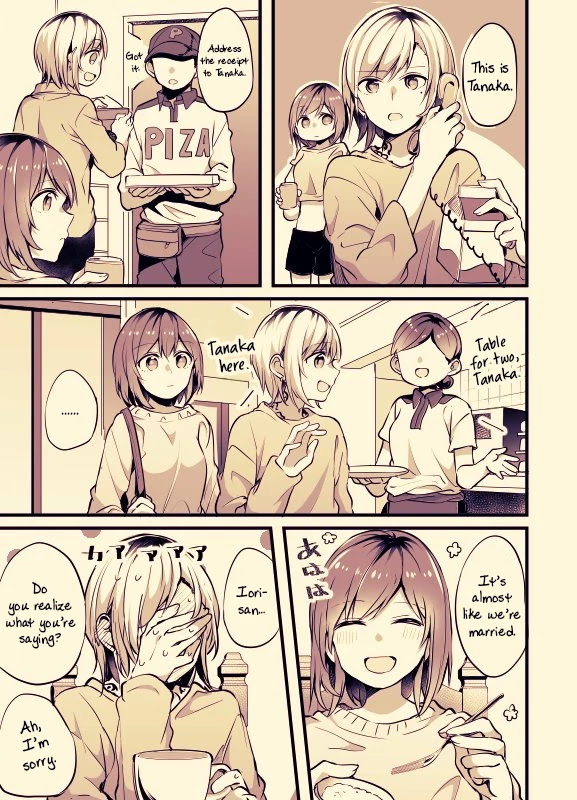Fusoroi no Renri Chapter 20 page 1 - Chapter 20