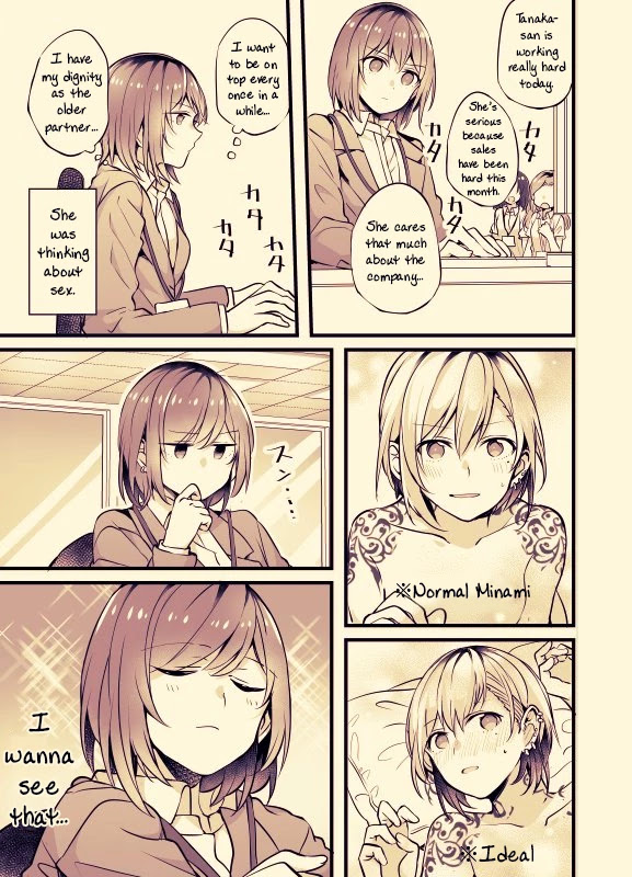 Fusoroi no Renri Chapter 20 page 3 - Chapter 20