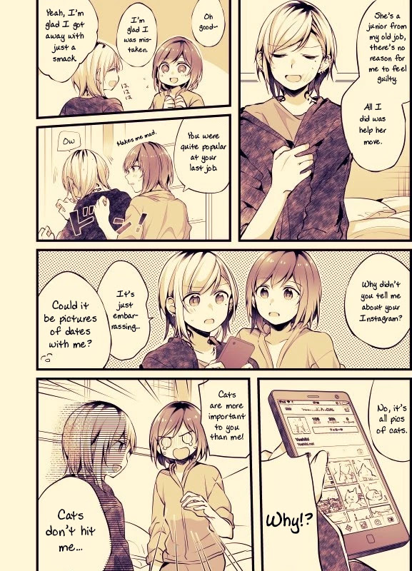 Fusoroi no Renri Chapter 24 page 2 - Chapter 24