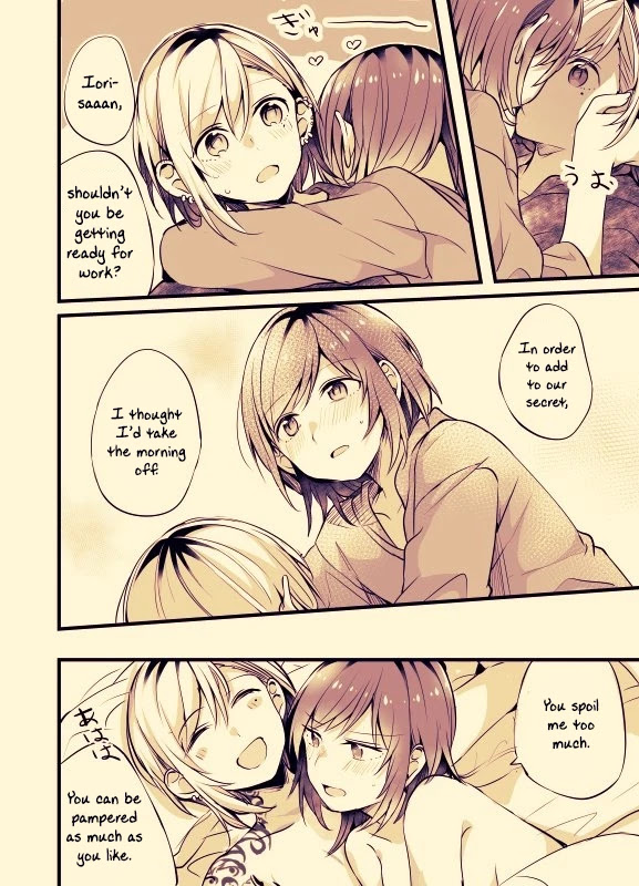 Fusoroi no Renri Chapter 24 page 4 - Chapter 24