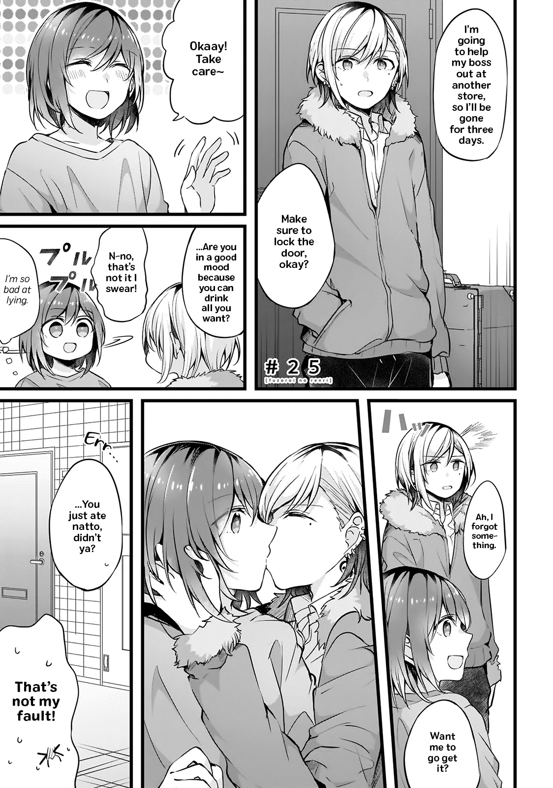 Fusoroi no Renri Chapter 25 page 1 - Chapter 25