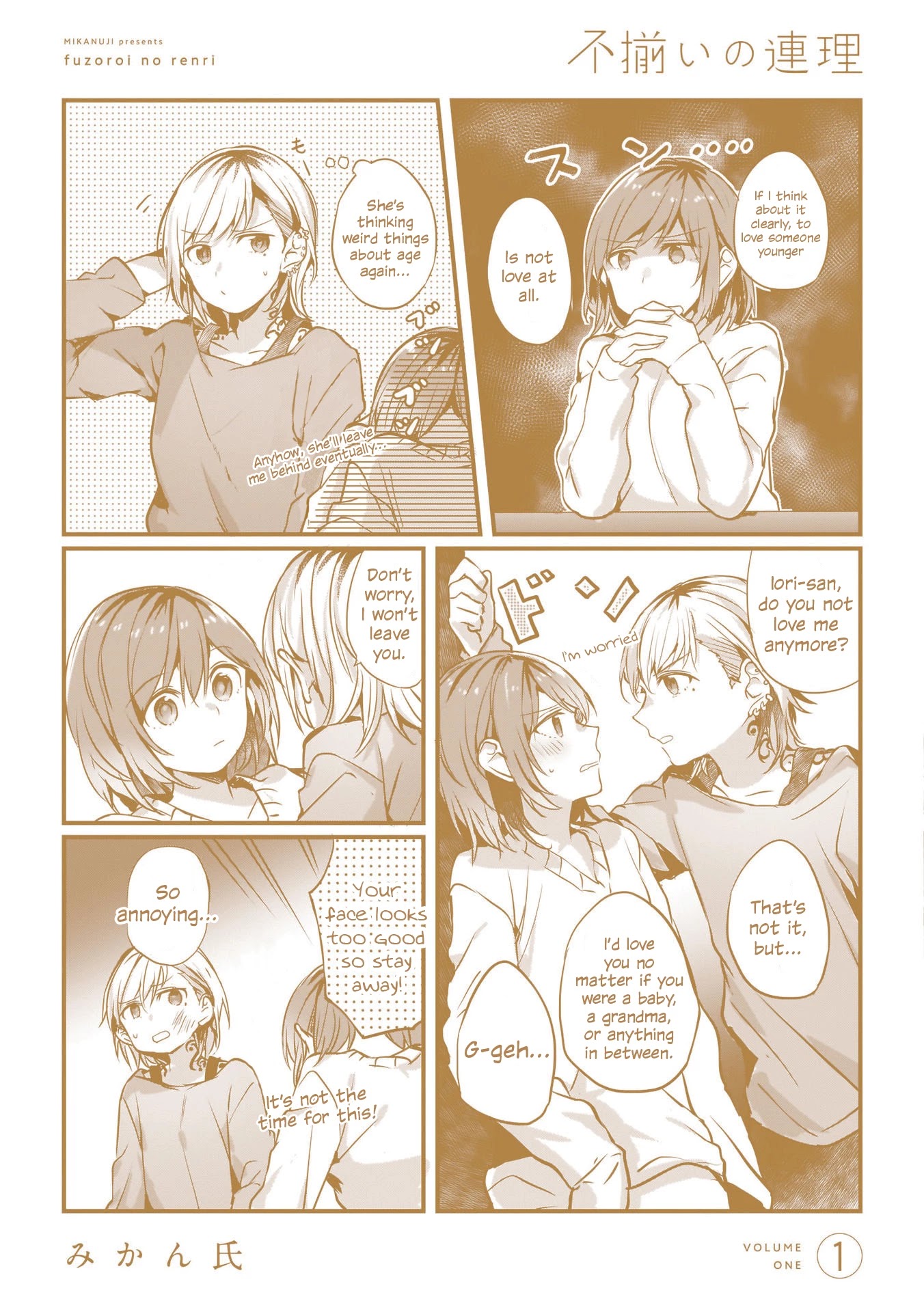 Fusoroi no Renri Chapter 27.5 page 13 - Chapter 27.5: Volume 1 Extras