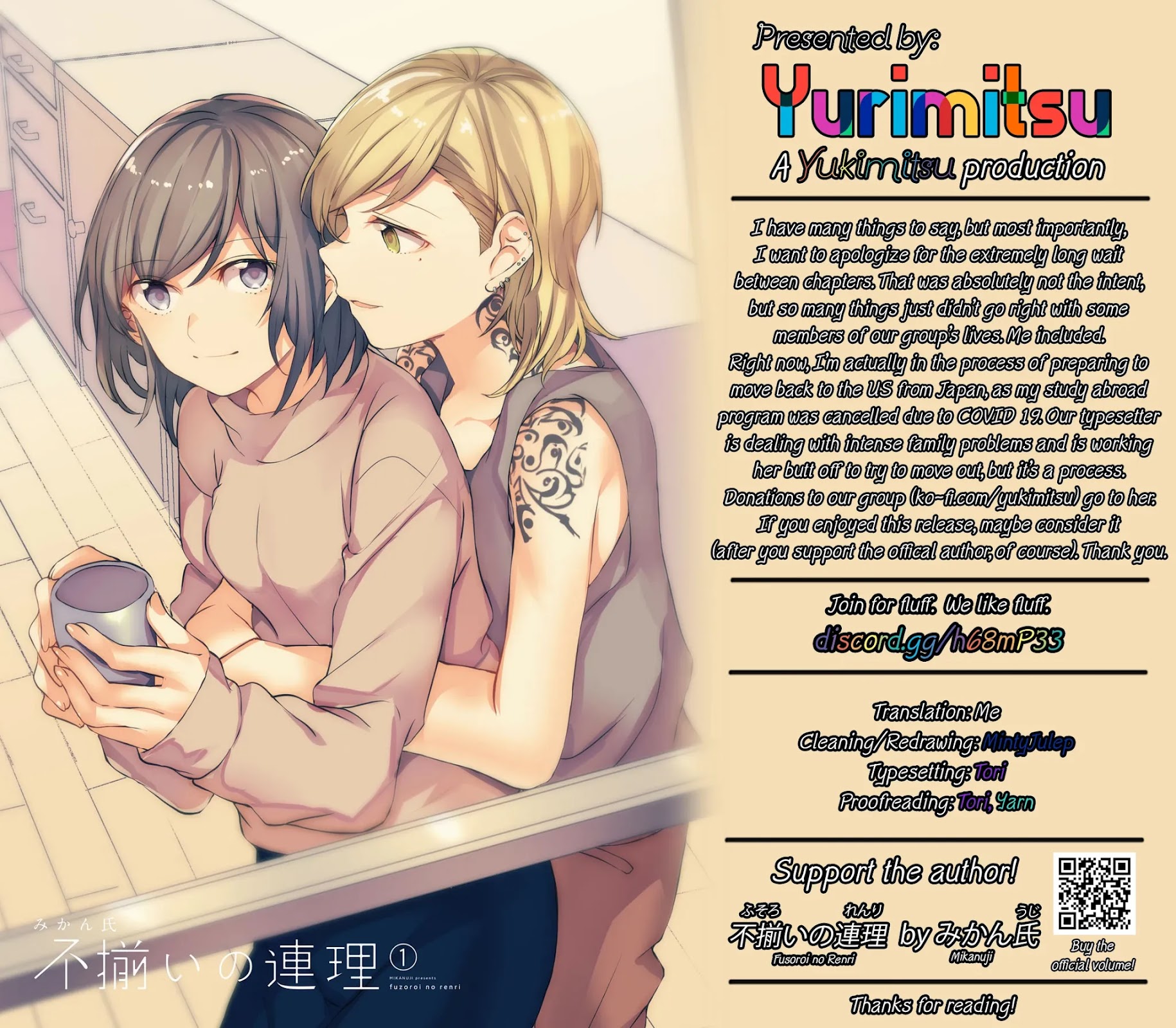 Fusoroi no Renri Chapter 27.5 page 16 - Chapter 27.5: Volume 1 Extras