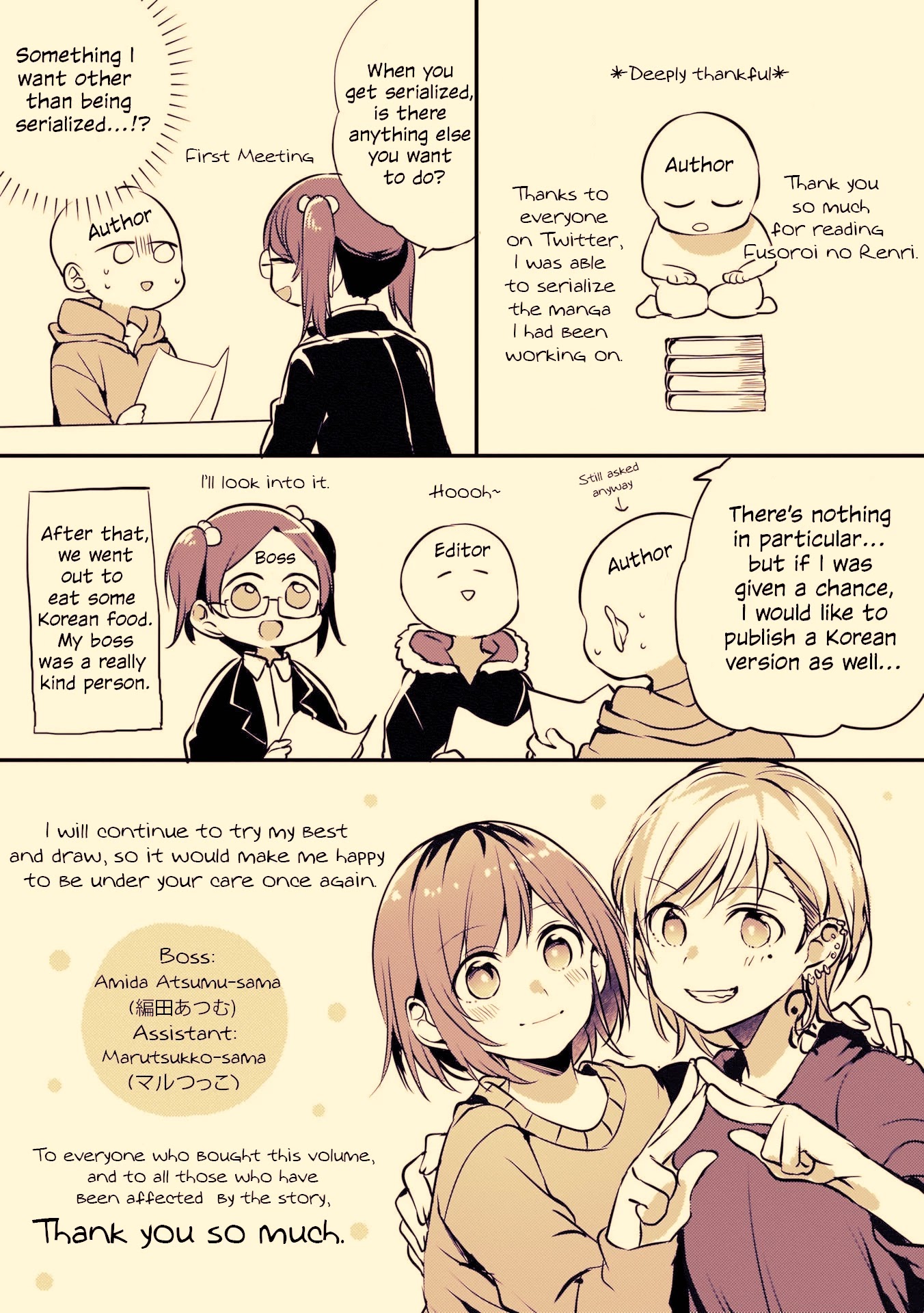 Fusoroi no Renri Chapter 27.5 page 3 - Chapter 27.5: Volume 1 Extras
