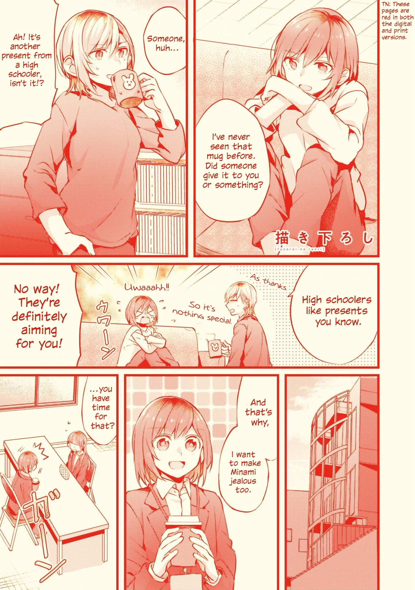 Fusoroi no Renri Chapter 27.5 page 4 - Chapter 27.5: Volume 1 Extras