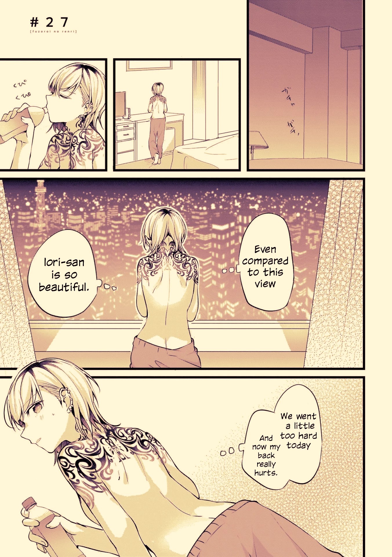 Fusoroi no Renri Chapter 27 page 1 - Chapter 27