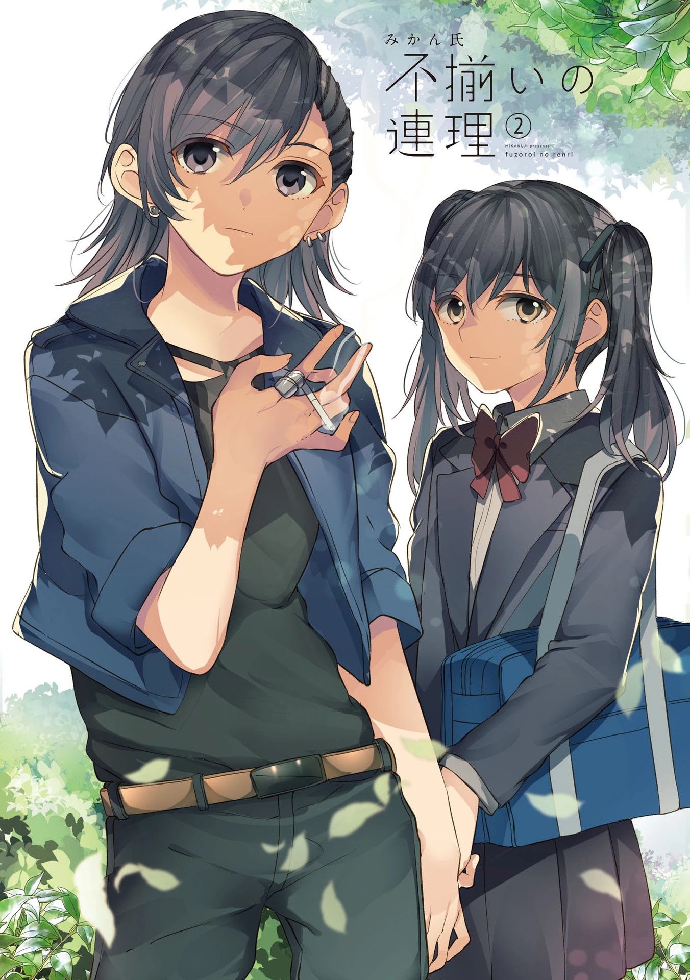 Fusoroi no Renri Chapter 28 page 2 - Chapter 28