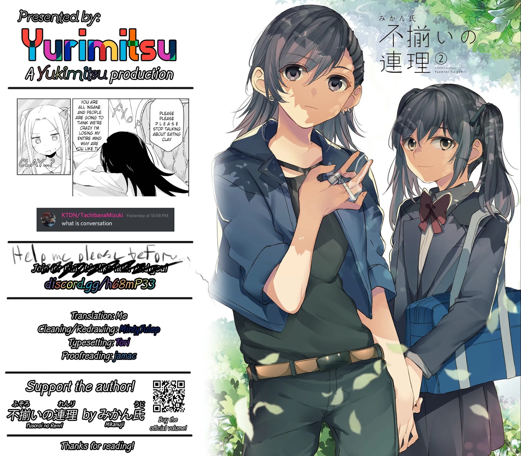 Fusoroi no Renri Chapter 31 page 6 - Chapter 31