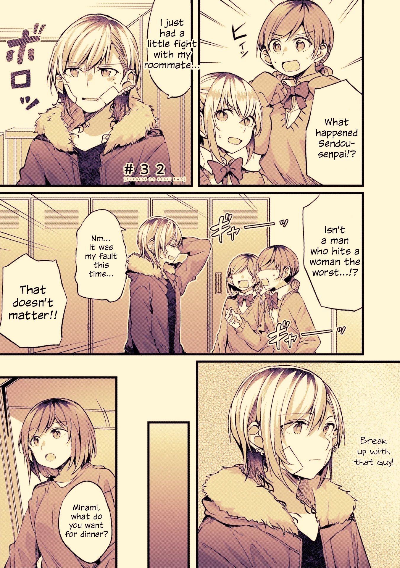 Fusoroi no Renri Chapter 32 page 2 - Chapter 32