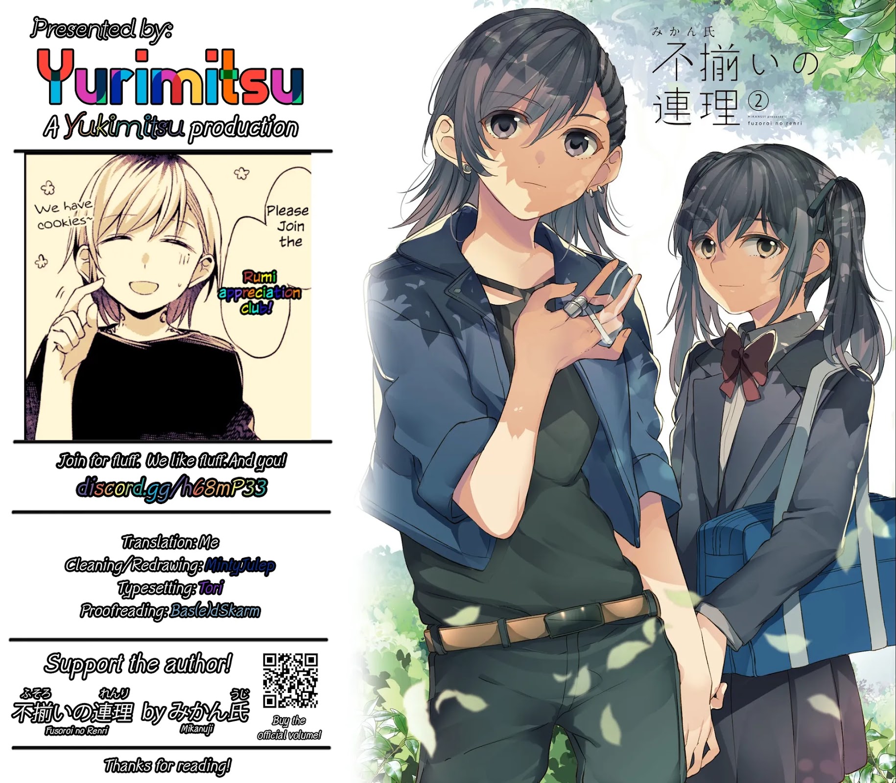 Fusoroi no Renri Chapter 32 page 6 - Chapter 32