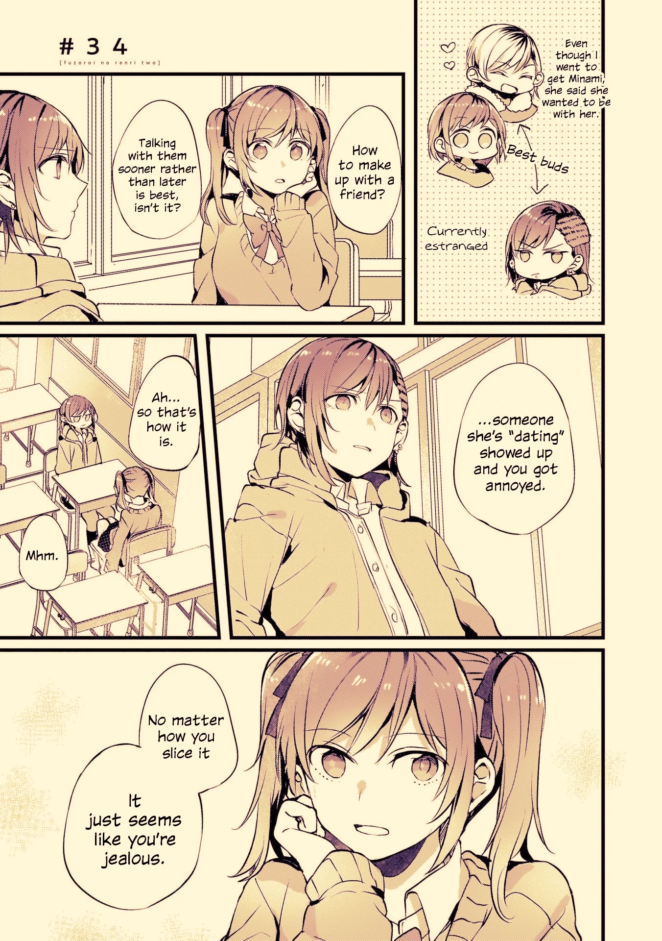 Fusoroi no Renri Chapter 34 page 1 - Chapter 34
