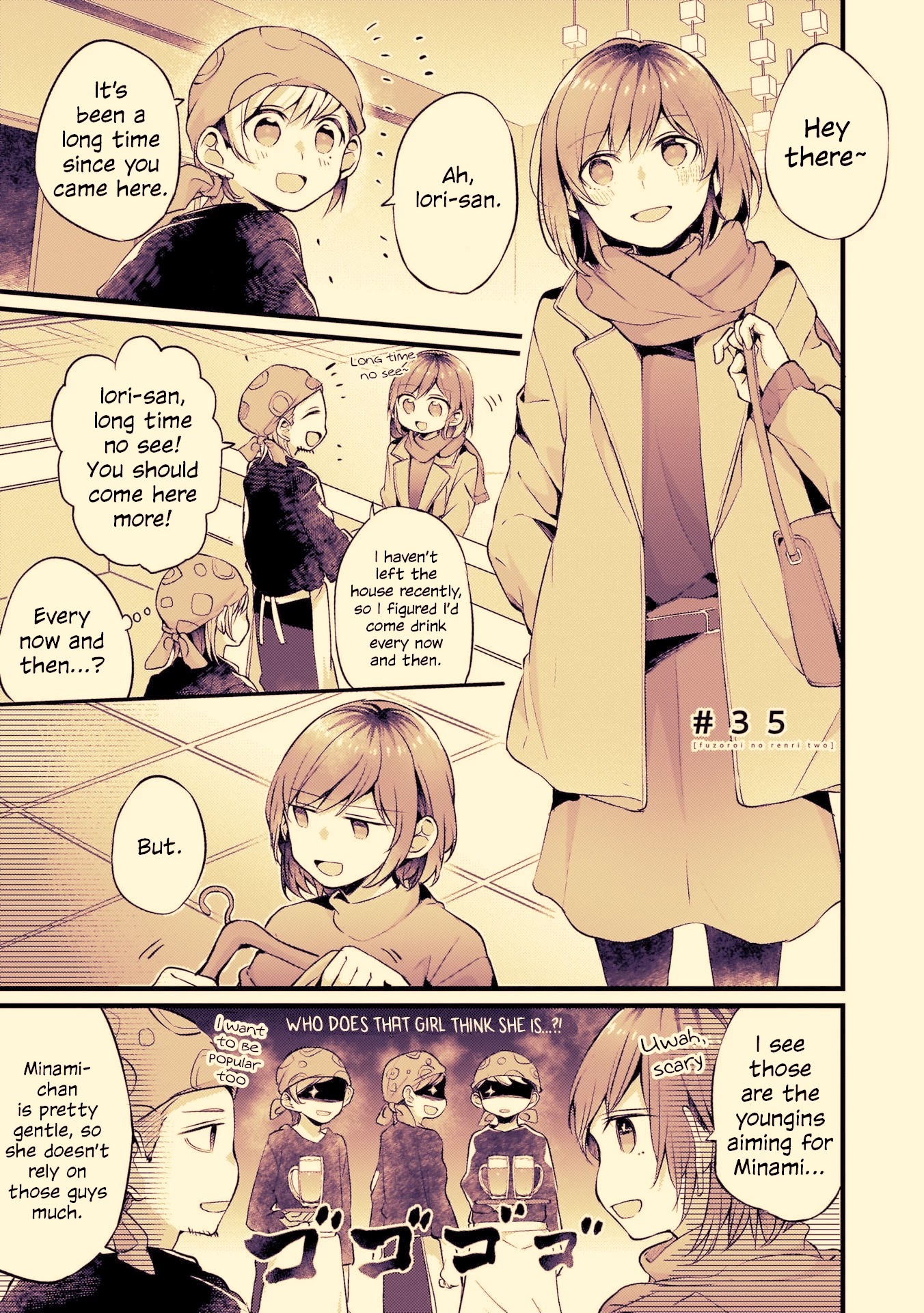 Fusoroi no Renri Chapter 35 page 1 - Chapter 35