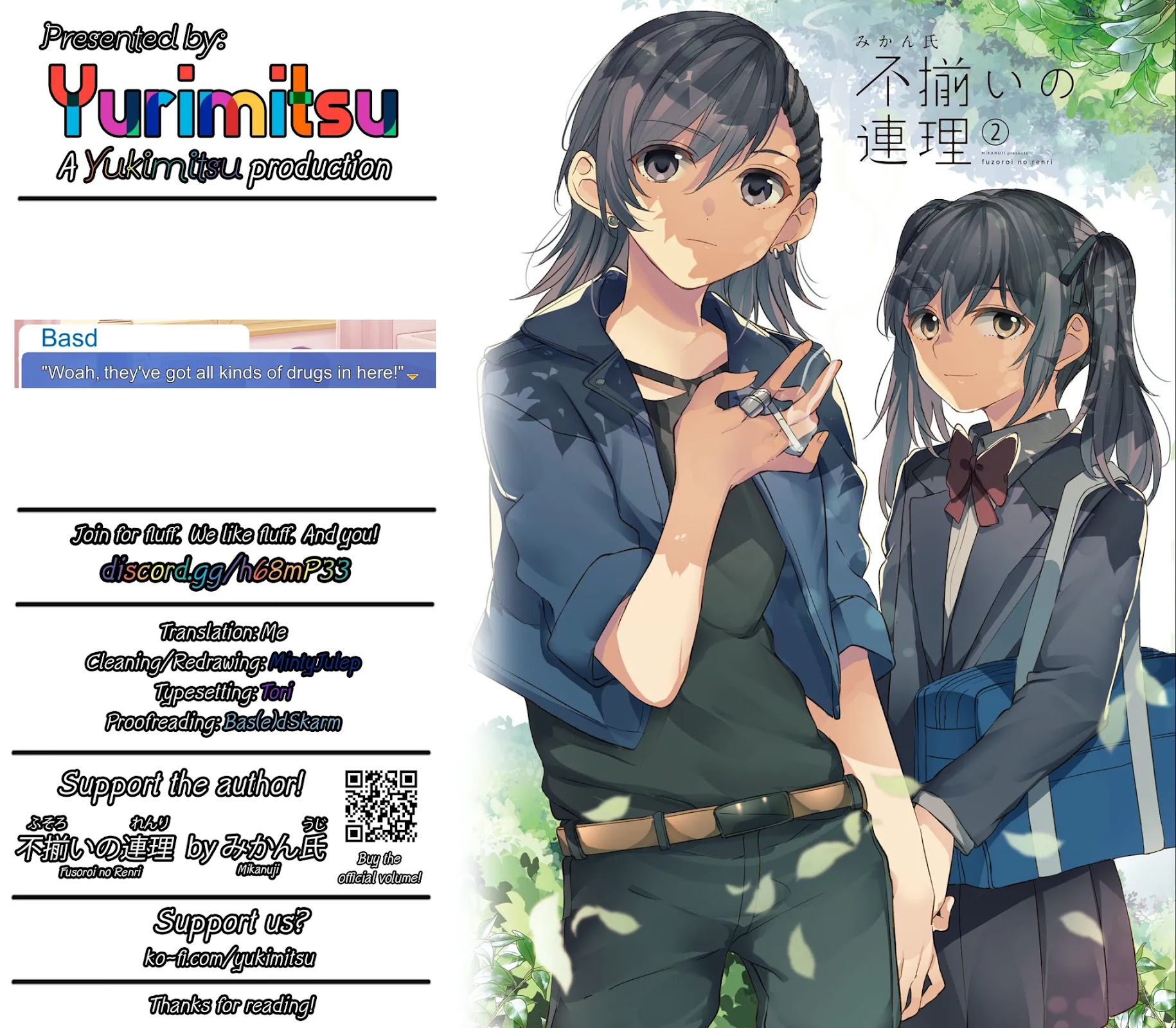 Fusoroi no Renri Chapter 36 page 6 - Chapter 36
