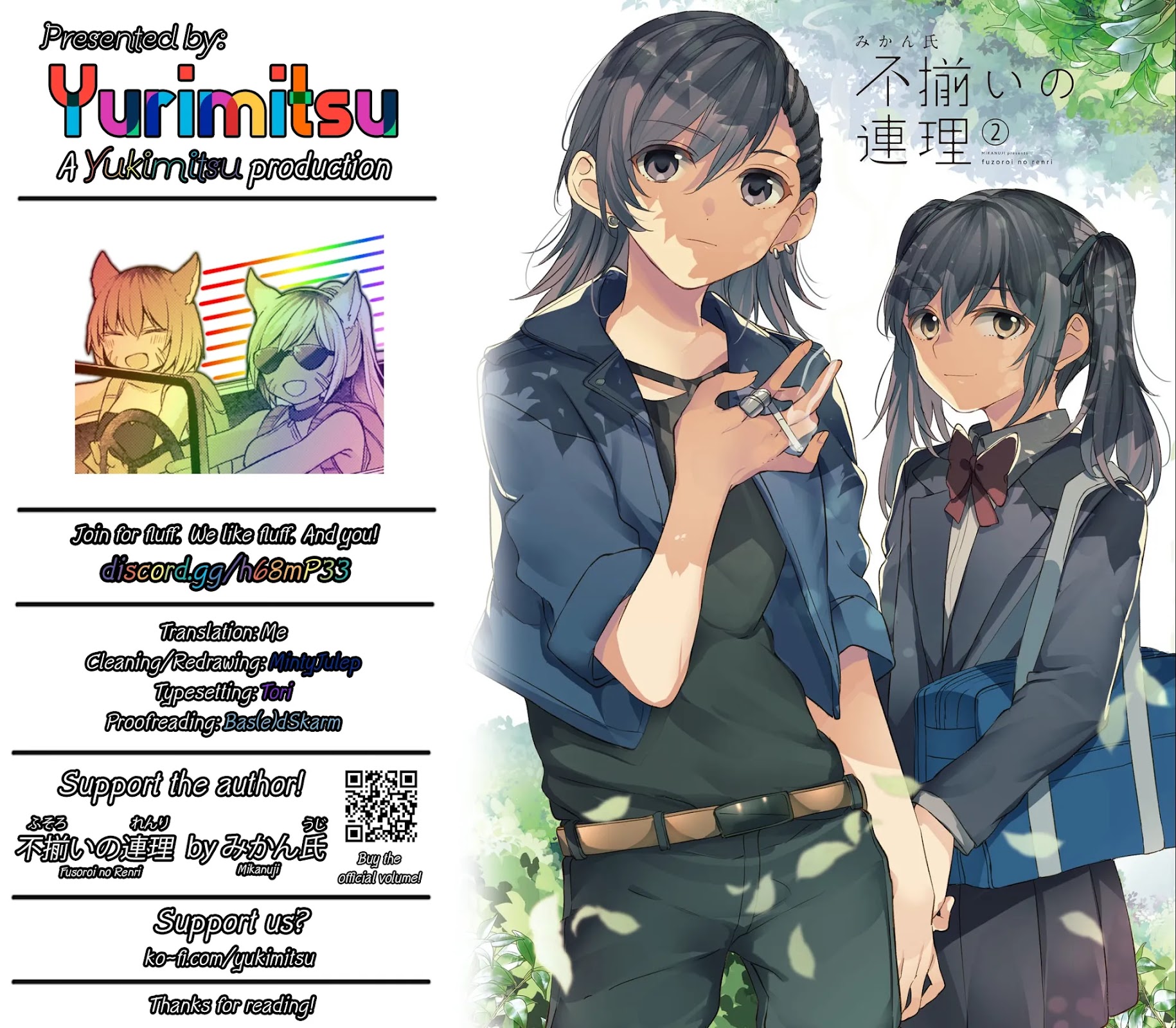 Fusoroi no Renri Chapter 37 page 5 - Chapter 37