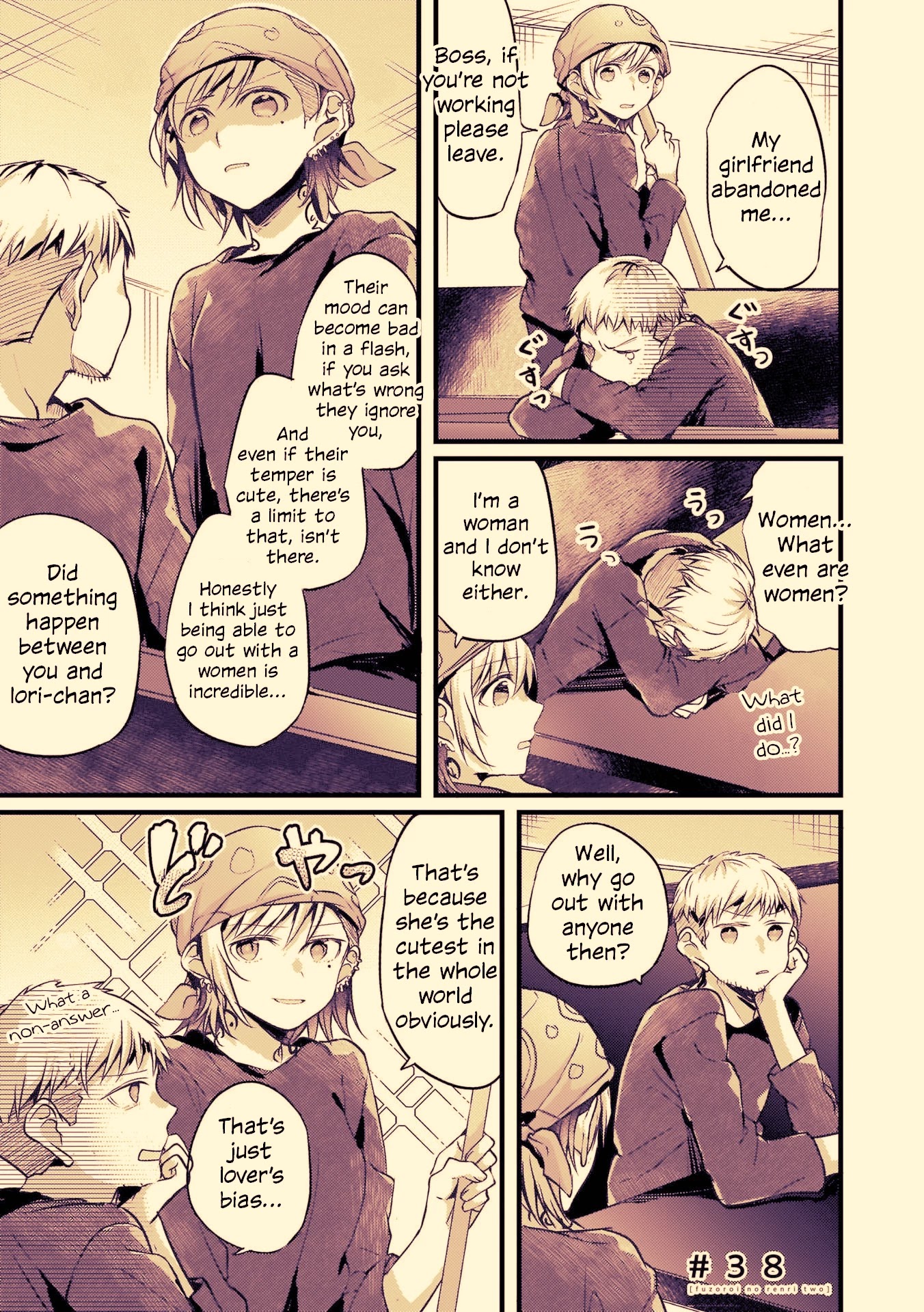 Fusoroi no Renri Chapter 38 page 1 - Chapter 38