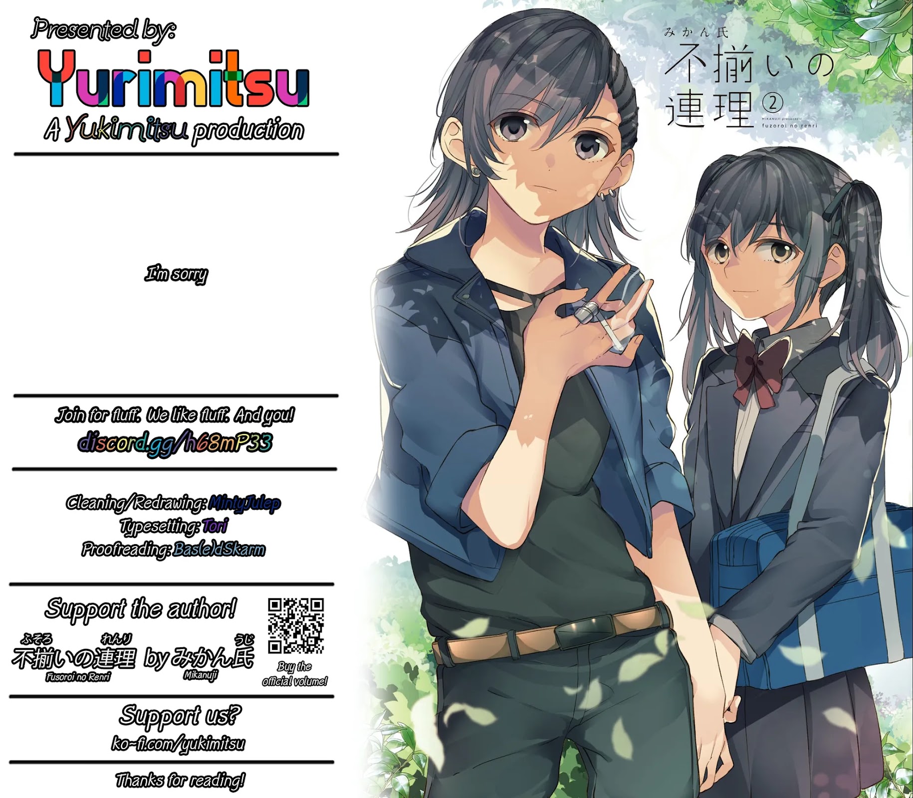 Fusoroi no Renri Chapter 38 page 5 - Chapter 38