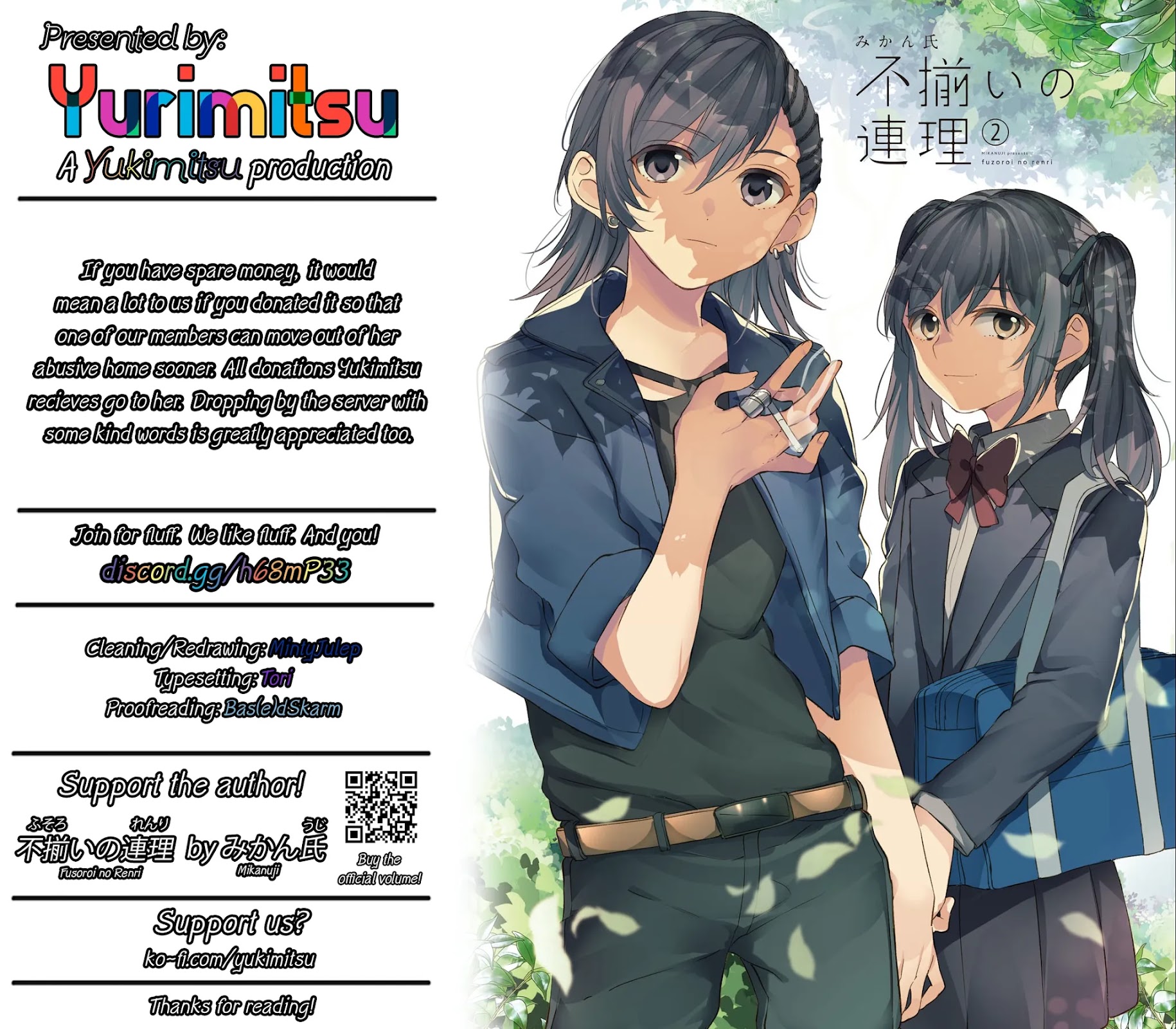 Fusoroi no Renri Chapter 39 page 6 - Chapter 39